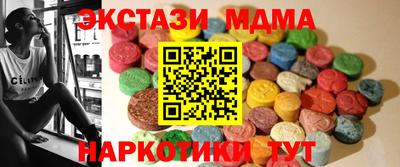 наркотики Комсомольск-на-Амуре