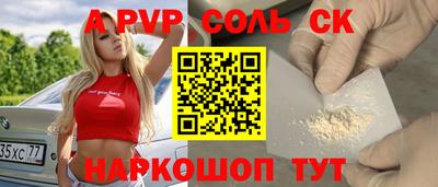 наркотики Комсомольск-на-Амуре
