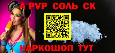 мдма Конаково
