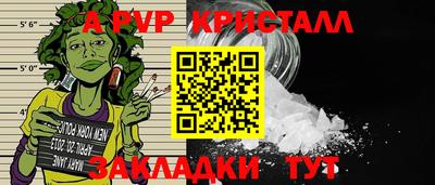 меф Коммунар