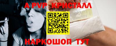 мдма Конаково