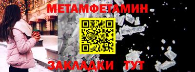 меф Коммунар