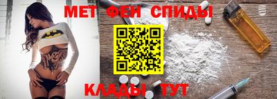 меф Коммунар
