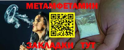 меф Коммунар