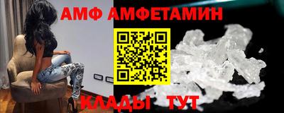 меф Коммунар