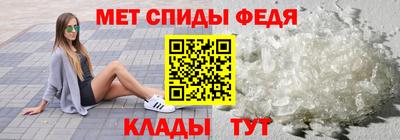 мдма Конаково
