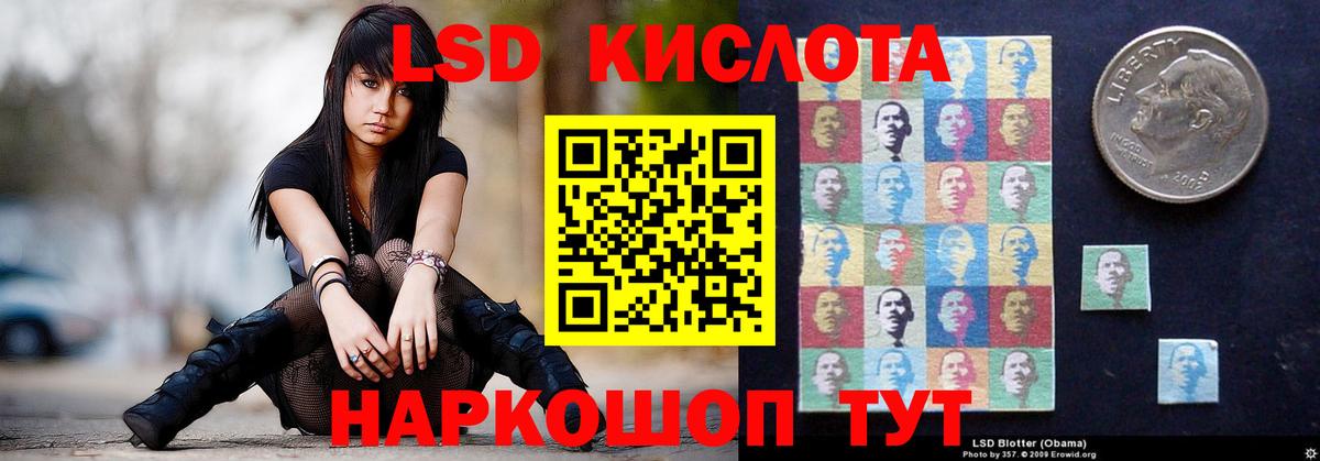 Лсд 25 экстази ecstasy  ЛСД экстази ecstasy  Буйнакск  Вход с VPN 