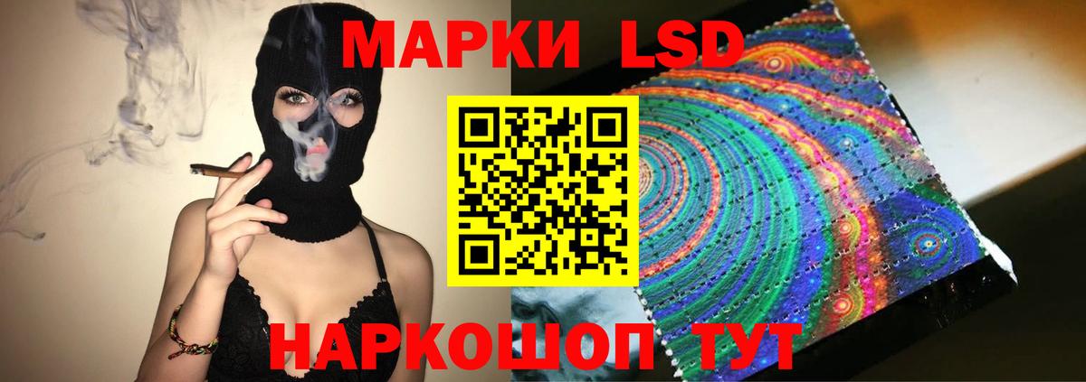 LSD-25 экстази кислота Буйнакск