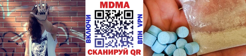 МДМА кристаллы Буйнакск