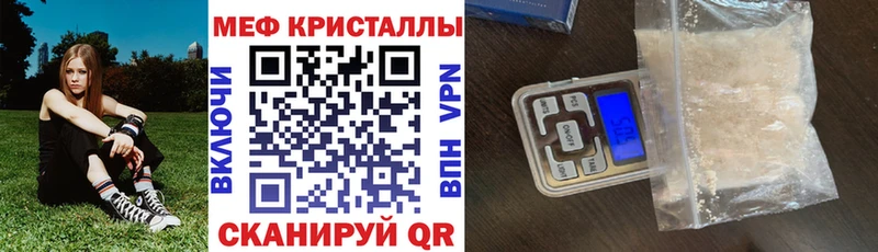 Меф мяу мяу кристаллы Буйнакск