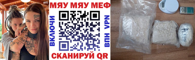 дарнет шоп  мега сайт  МЯУ-МЯУ VHQ  Буйнакск 