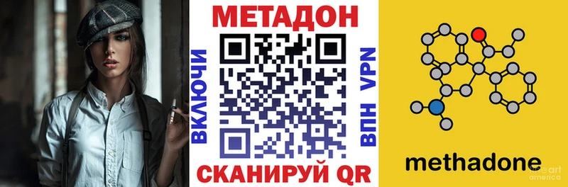 даркнет какой сайт  Буйнакск  Метадон белоснежный  где можно купить  