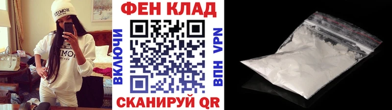 где найти   Буйнакск  МЕТАМФЕТАМИН Декстрометамфетамин 99.9% 