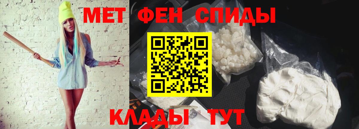 Первитин пудра  Вход с VPN  Буйнакск 