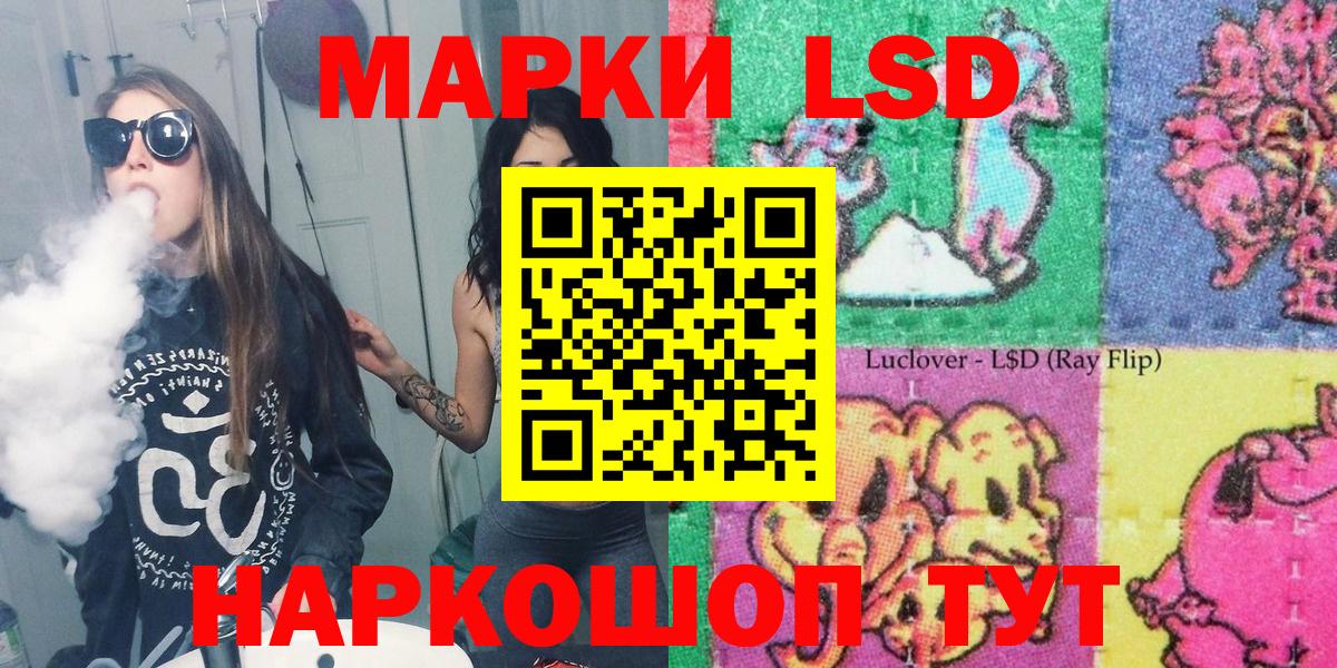 Марки N-bome 1,8мг  Марки N-bome 1,8мг  как найти закладки  Вход с VPN  Буйнакск 
