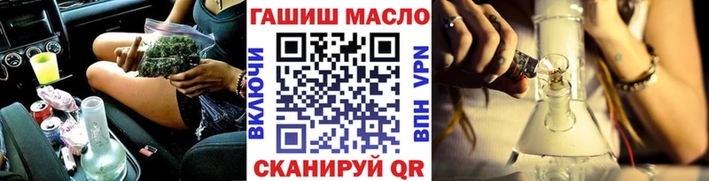 Дистиллят ТГК THC oil  цены   Буйнакск 