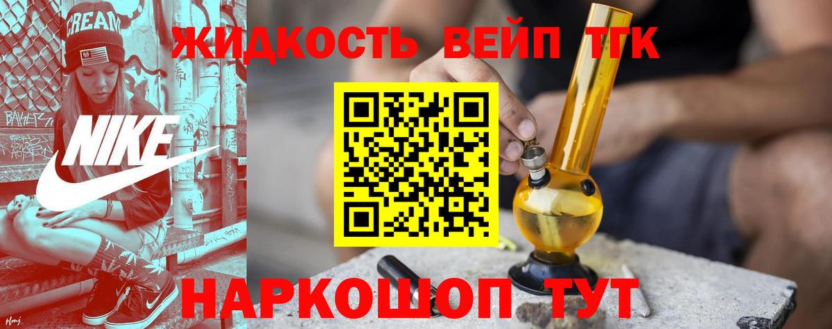 ТГК THC oil Буйнакск