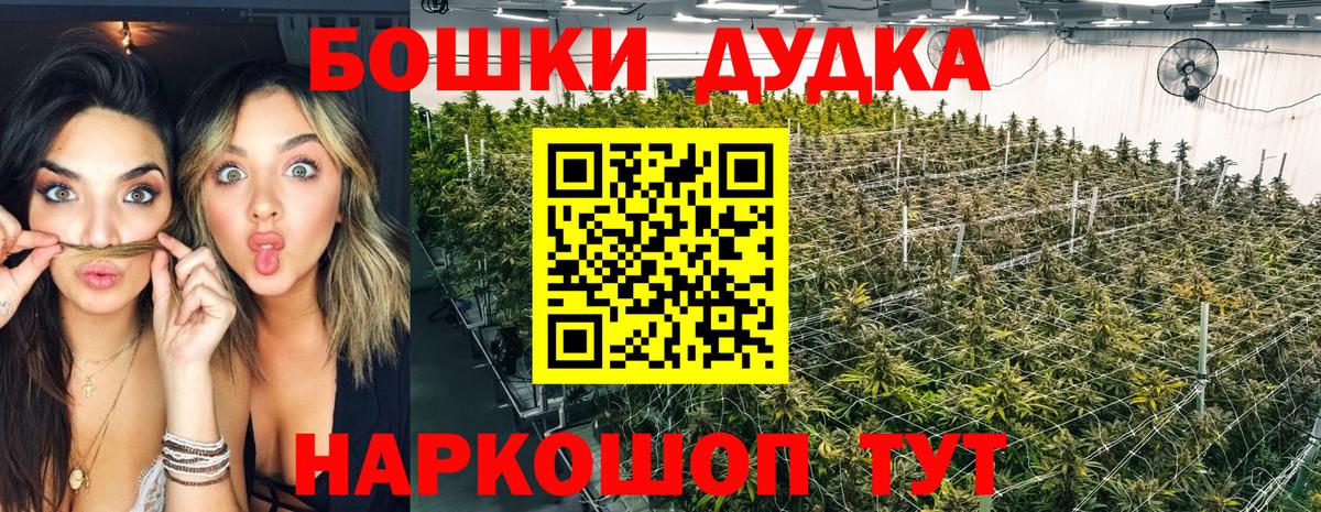 Каннабис LSD WEED Буйнакск